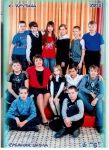 6 класс 2012-2013 уч. г.
